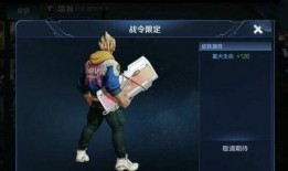 典韦皮肤最新爆料视频,霸气侧漏，勇猛无敌！