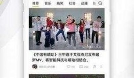 知名八卦爆料视频大全最新,最新八卦爆料视频大全大汇总