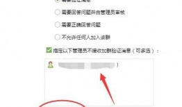 樱花吃瓜qq群免费加入,免费加入，畅享欢乐时光